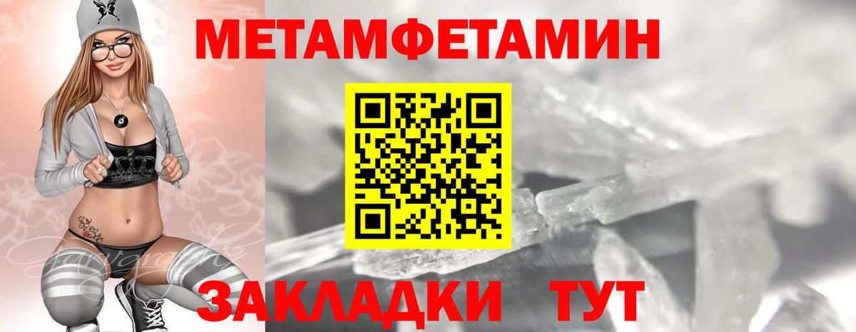 Чебаркуль  Амфетамин 98%  Вход с VPN 