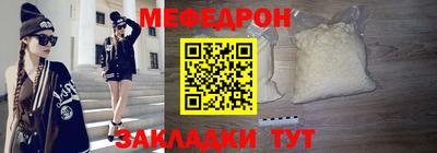 COCAINE Краснокаменск