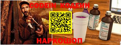 COCAINE Краснокаменск