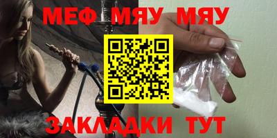 COCAINE Краснокаменск
