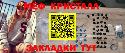 COCAINE Краснокаменск