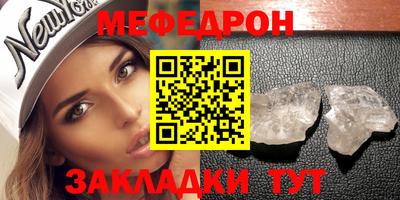 COCAINE Краснокаменск