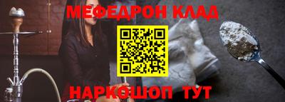 круглые Краснодар