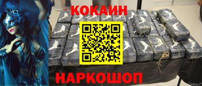 мяу мяу кристалл Краснознаменск