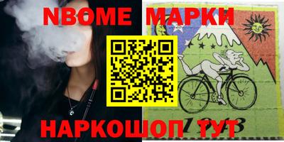 COCAINE Краснокаменск