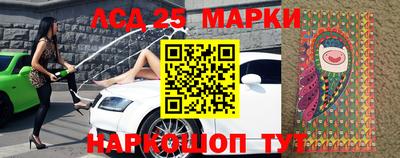 мяу мяу кристалл Краснознаменск