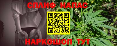 мяу мяу кристалл Краснознаменск