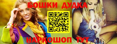 мяу мяу кристалл Краснознаменск