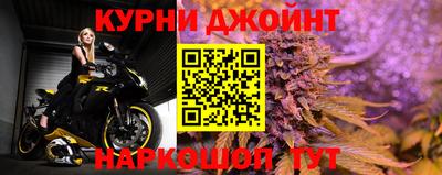 мяу мяу кристалл Краснознаменск