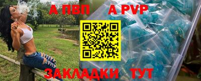 мяу мяу кристалл Краснознаменск