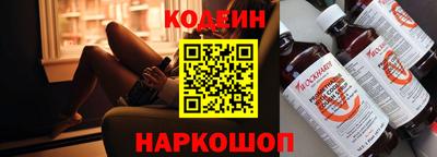 мяу мяу кристалл Краснознаменск