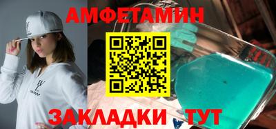 COCAINE Краснокаменск
