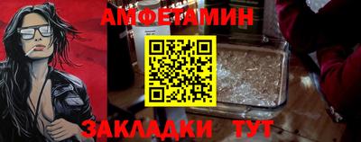 мяу мяу кристалл Краснознаменск