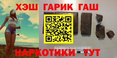 мяу мяу кристалл Краснознаменск