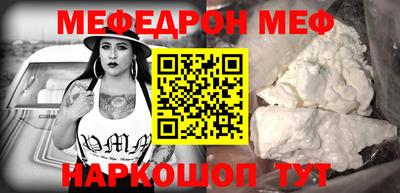COCAINE Краснокаменск