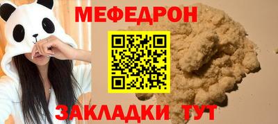 круглые Краснодар
