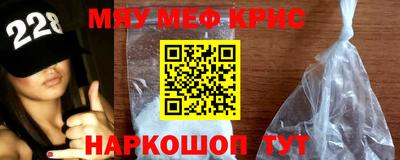 COCAINE Краснокаменск