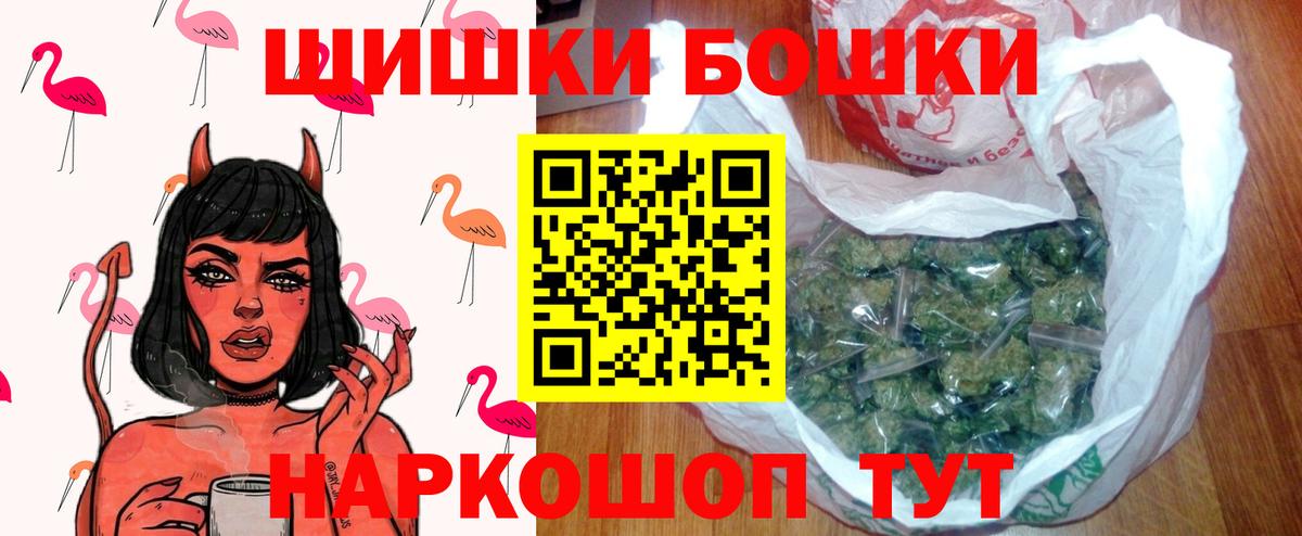 МАРИХУАНА Amnesia Чебаркуль