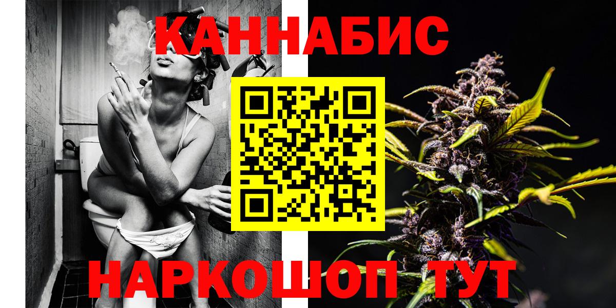 Чебаркуль  Каннабис гибрид  МАРИХУАНА THC 21%  Вход с VPN 